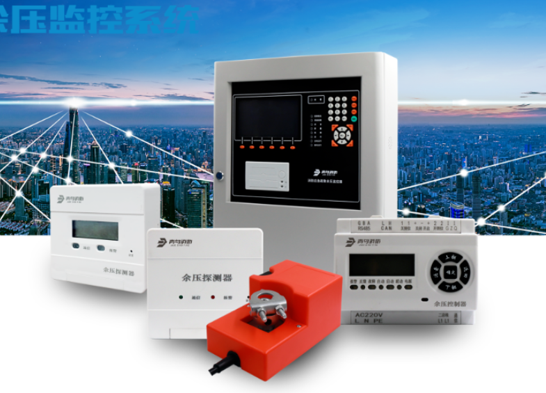 貴州青鳥消防余壓監(jiān)控系統(tǒng)介紹