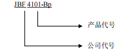 青鳥點(diǎn)型光電感煙火災(zāi)探測器（JBF4101-Bp）接線安裝技術(shù)