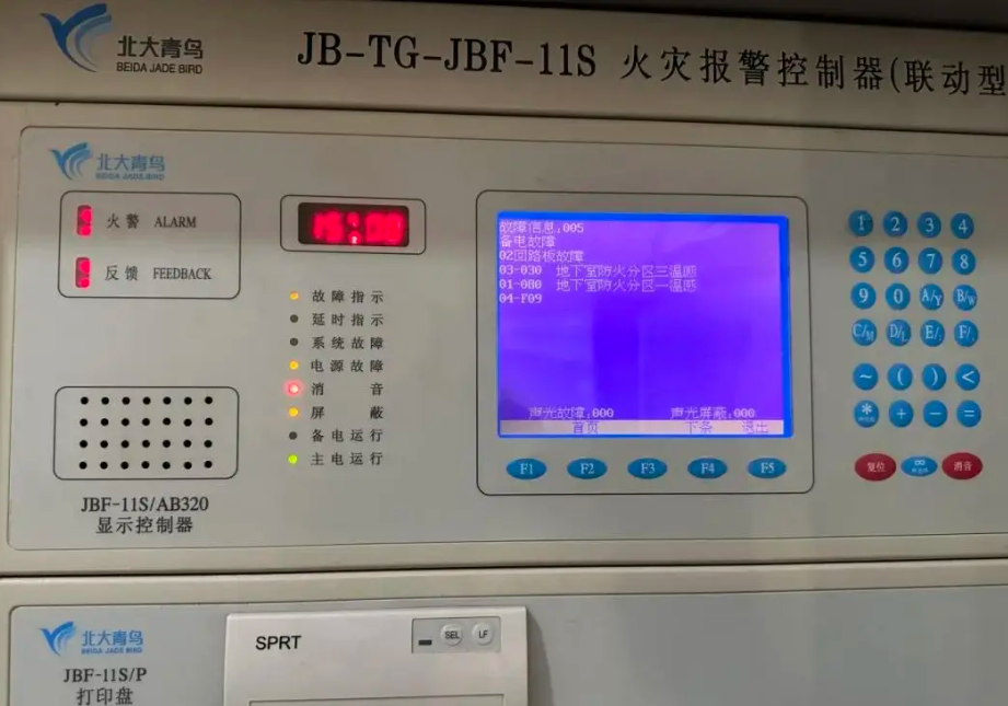 貴州北大青鳥消防主機(jī)注冊(cè)點(diǎn)位查詢方法詳解
