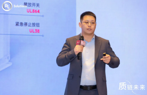 廣東青鳥消防集團(tuán)榮獲國內(nèi)首張全氟己酮滅火系統(tǒng)、滅火控制器UL認(rèn)證證書，亮相UL第三屆新能源產(chǎn)業(yè)鏈大會