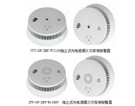 青鳥JTY-GF-JBF-W1100V獨(dú)立式光電感煙火災(zāi)探測(cè)報(bào)警器接線安裝技術(shù)